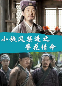 叔侄之间的秘密